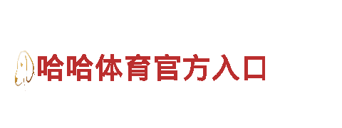 探索br88冠亚体育无法登录的奇妙之旅-br88冠亚体育无法登录观光旅游企业